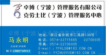 寧波ITS SGS驗廠咨詢與數(shù)字內(nèi)容制作服務(wù) 助力企業(yè)合規(guī)與品牌升級