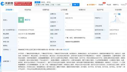 孟羽童離職格力后傳媒工作室以她名字命名，數字內容制作服務引關注