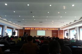武隆與張家界攜手 區域合作共塑旅游新體驗