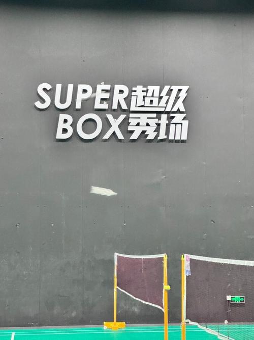 便捷停車與精準預約 12號場地出行全指南